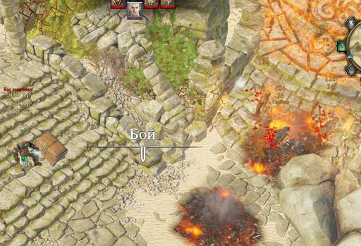 Divinity: Original Sin -  «Divinity Original Sin» - «Divinity: Original Sin Enhanced Edition»: знаете ли вы, что…